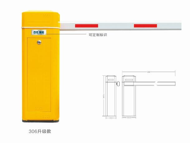 BS-JDZ306道闸系列